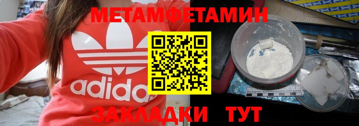 АМФ VHQ Мирный