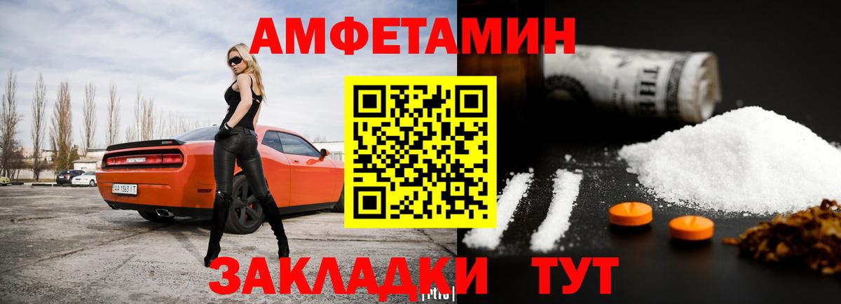 АМФ  Вход с VPN  АМФ  Мирный  АМФ 97% 