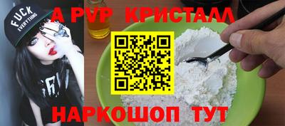 индика Гусь-Хрустальный