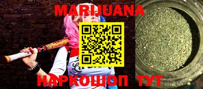 гашиш Донской