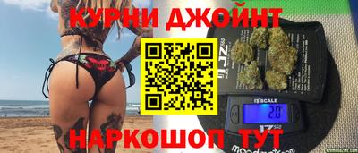 гашиш Гусев