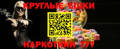 гашиш Гусев