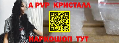 индика Гусь-Хрустальный