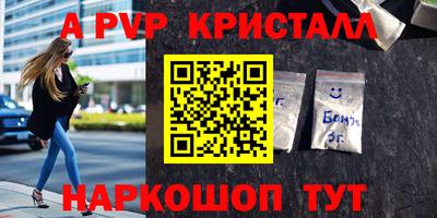 индика Гусь-Хрустальный