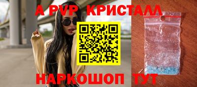 индика Гусь-Хрустальный