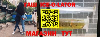гашиш Гусев