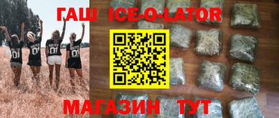 гашиш Гусев