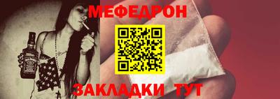 индика Гусь-Хрустальный