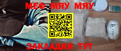 индика Гусь-Хрустальный