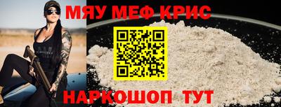 индика Гусь-Хрустальный