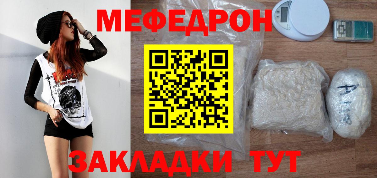Галлюциногенные грибы Мирный