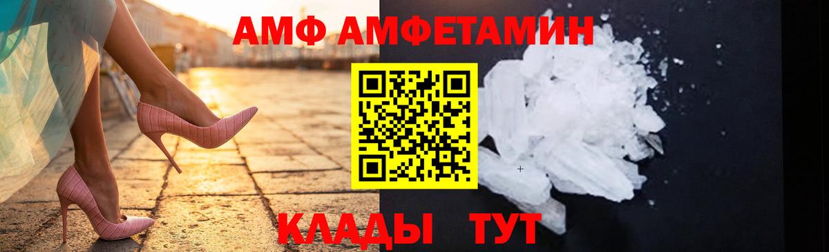 Первитин Methamphetamine  Вход с VPN  Первитин Methamphetamine  Мирный 