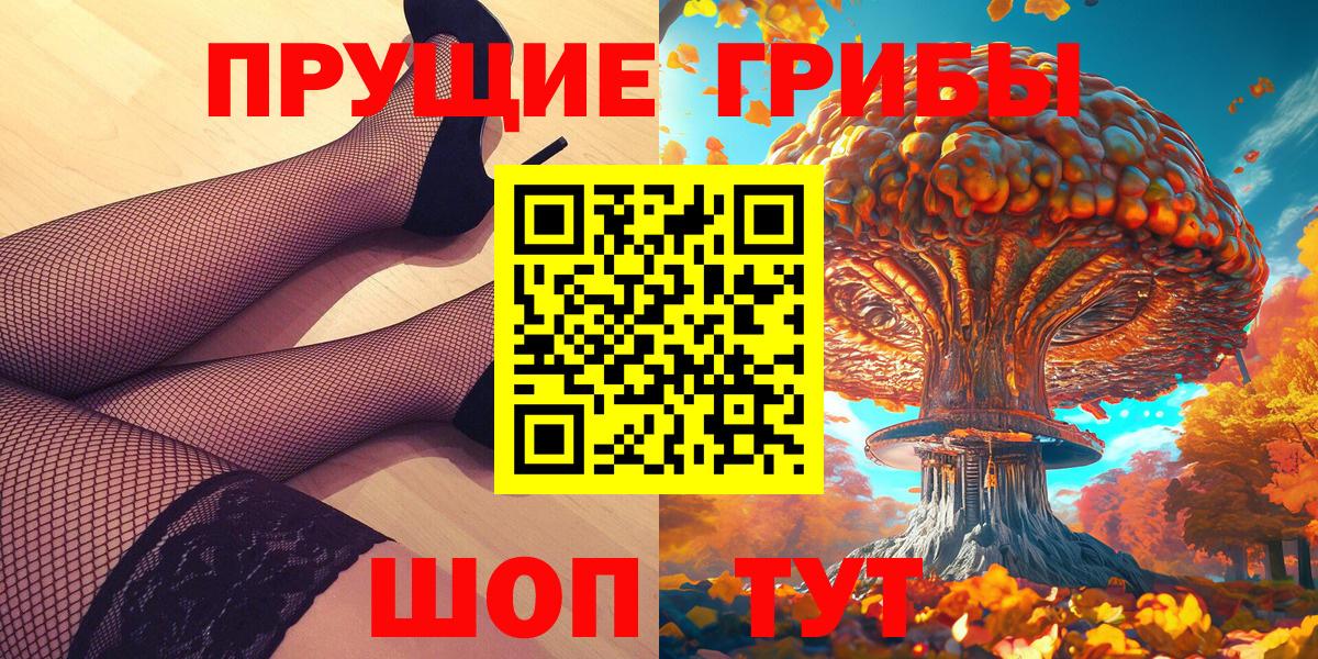 Галлюциногенные грибы GOLDEN TEACHER Мирный