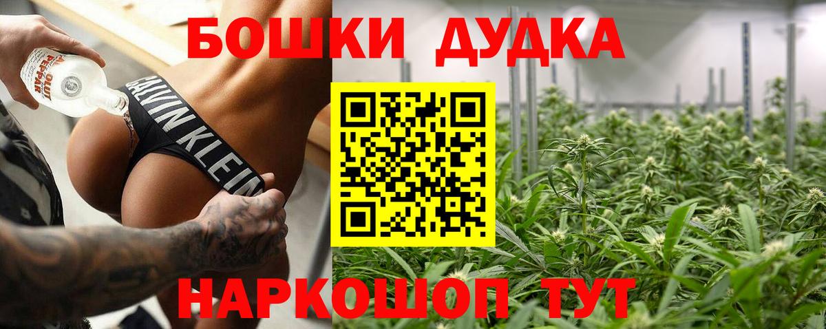 Мирный  Бошки марихуана марихуана  МАРИХУАНА SATIVA & INDICA  Бошки марихуана план  Вход с VPN 
