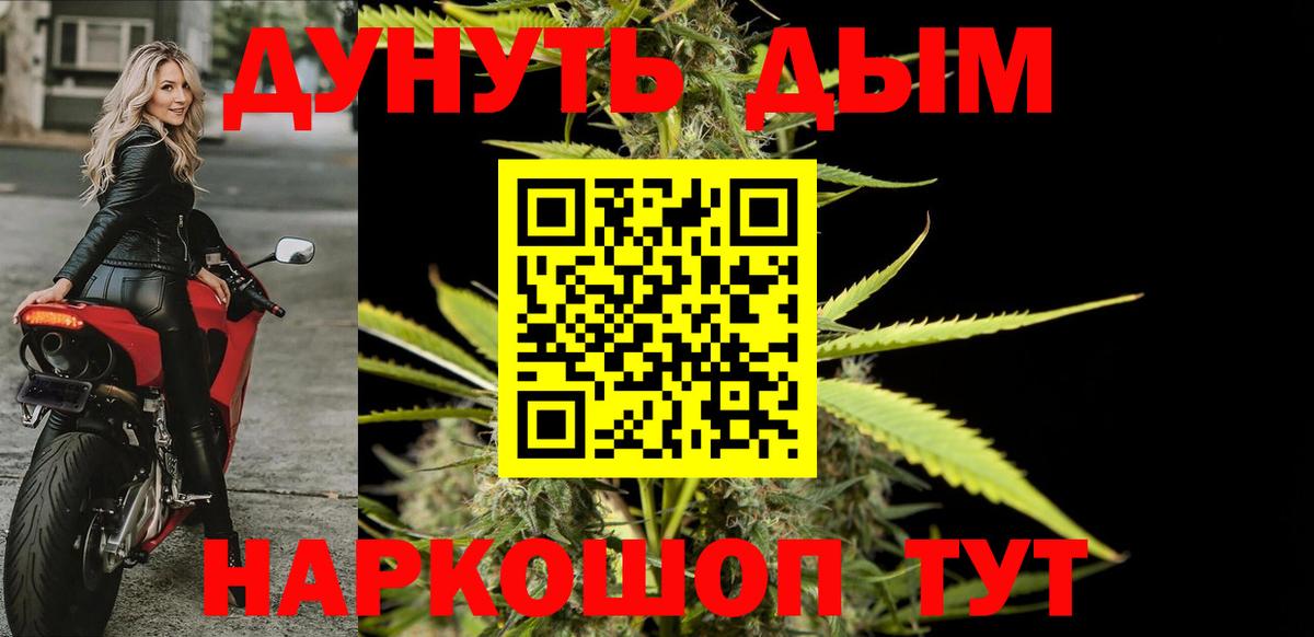 Канабис ГИДРОПОН Мирный